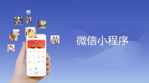 小程序如何快速實現(xiàn)技術(shù)開發(fā)與高效上線？